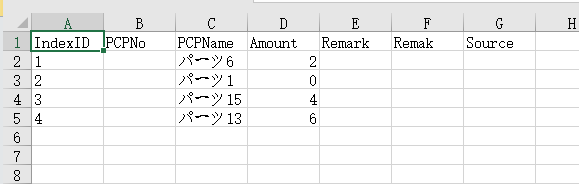 部品表をExcelに書き出したい